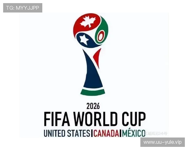 2026年世界杯开赛时间预计何时，比赛时间安排及重要赛事时间节点介绍