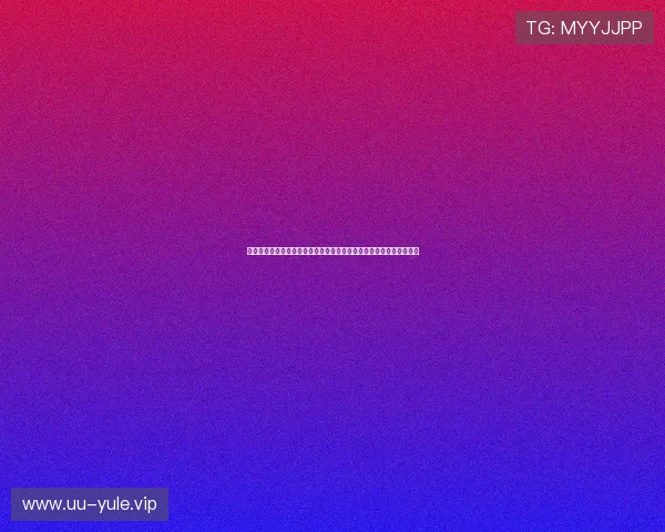 娱乐万人迷引领世界杯风潮：明星球员的魅力与比赛精彩瞬间全景呈现